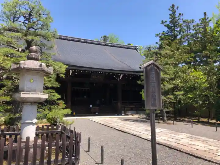 廣隆寺(京都府)