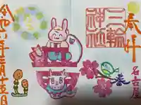 三輪神社(愛知県)