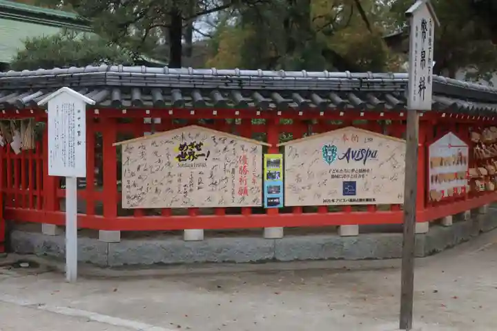 筥崎宮(福岡県)
