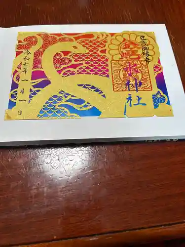 金蛇水神社(宮城県)