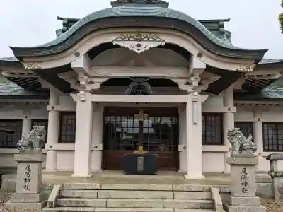 尾陽神社の{uncategorized: "未分類", other: "その他", undefined: "問題あり", building: "その他建物", grave: "お墓", sacred_gate: "鳥居", guardian: "狛犬", statue: "像", buddha: "仏像", history: "歴史", nature: "自然", garden: "庭園", animal: "動物", pagoda: "塔", temizu: "手水舎", mountain_gate: "山門・神門", sanctuary: "本殿・本堂", subordinate: "末社・摂社", art: "芸術", scenery: "景色", jizo: "地蔵", ema: "絵馬", goshuin: "御朱印", omikuji: "おみくじ", items: "授与品その他", amulet: "お守り", goshuincho: "御朱印帳", eats: "食事", festival: "お祭り", votive_dance: "神楽", shichigosan: "七五三参", wedding: "結婚式", experience: "体験その他", initially: "初詣", around: "周辺", anti_infection: "感染症対策"}