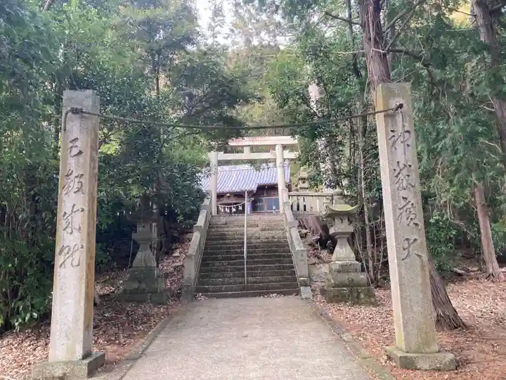 渋野八幡神社(徳島県)