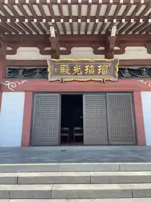 玉泉寺(神奈川県)