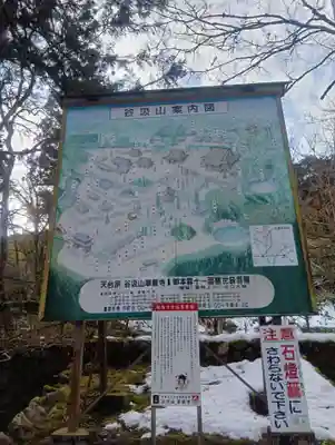 華厳寺(岐阜県)