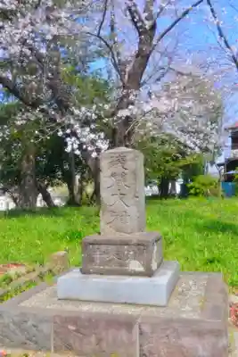 川和八幡神社(神奈川県)