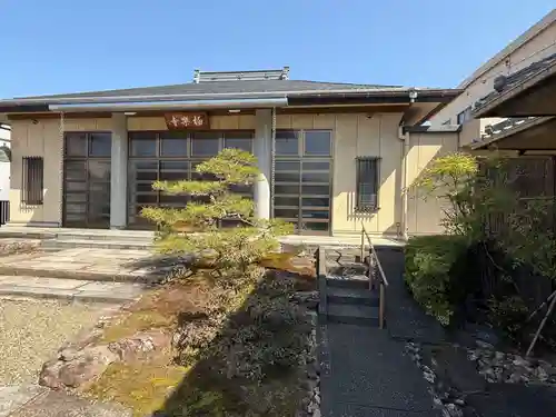 西方山極楽寺(岐阜県)