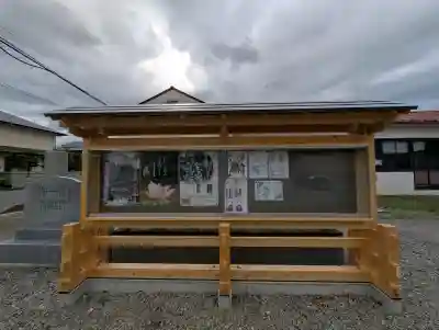 西泉寺(福島県)