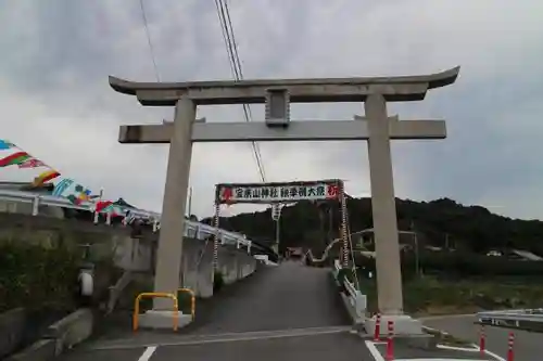 宝来山神社の鳥居