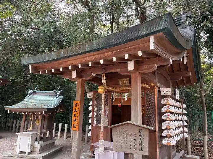 西宮神社の末社・摂社