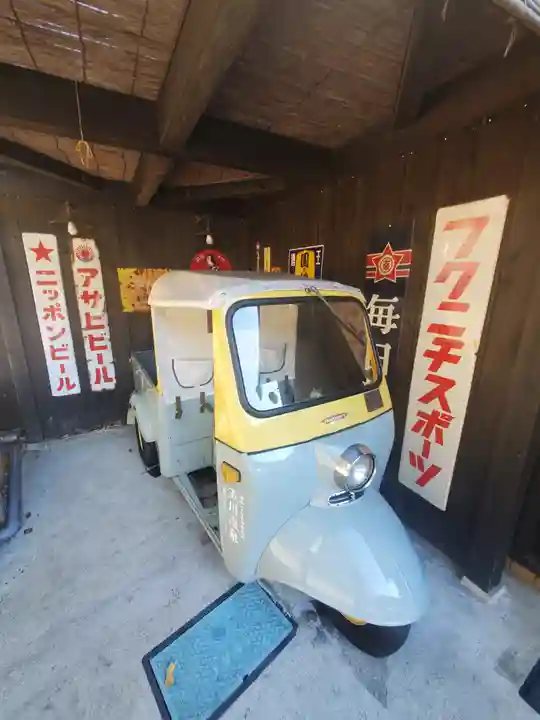 鬼鎮神社(埼玉県)