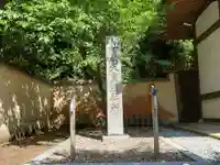 宇留春日神社のその他建物