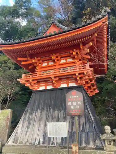 金剛宝寺（紀三井寺）(和歌山県)