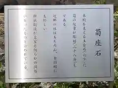 白兎神社の歴史