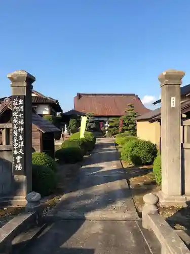 永福寺のその他建物