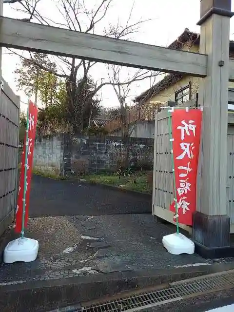 佛眼寺の山門・神門