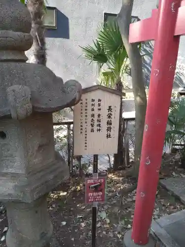 北澤八幡神社(東京都)