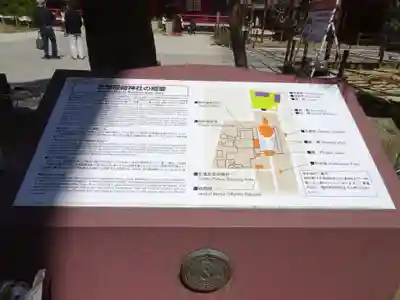 笠間稲荷神社の歴史