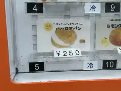 万治の石仏(長野県)