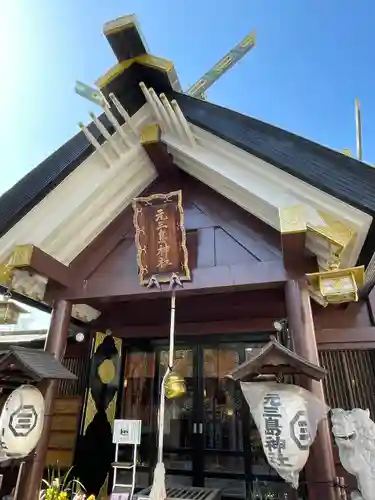 元三島神社の本殿・本堂