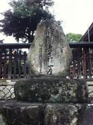 速谷神社のその他建物