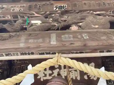 湯前神社(静岡県)