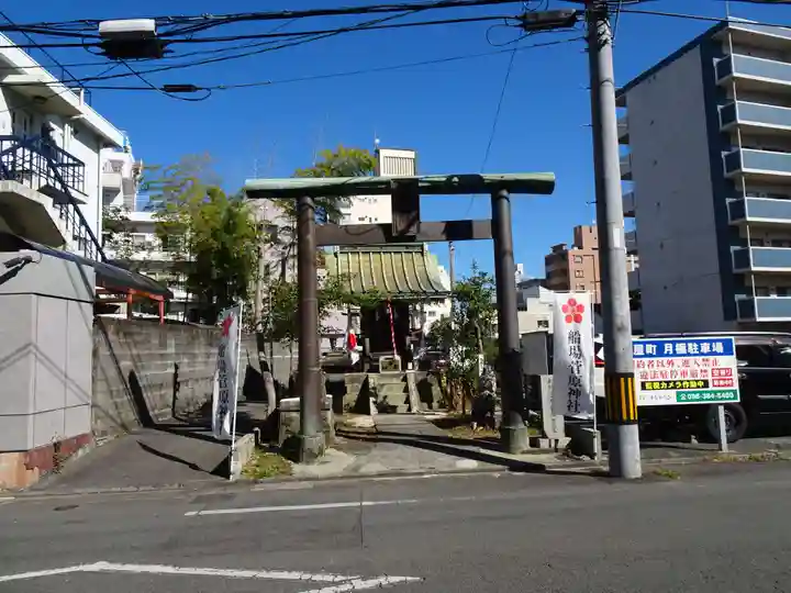 船場菅原神社の鳥居