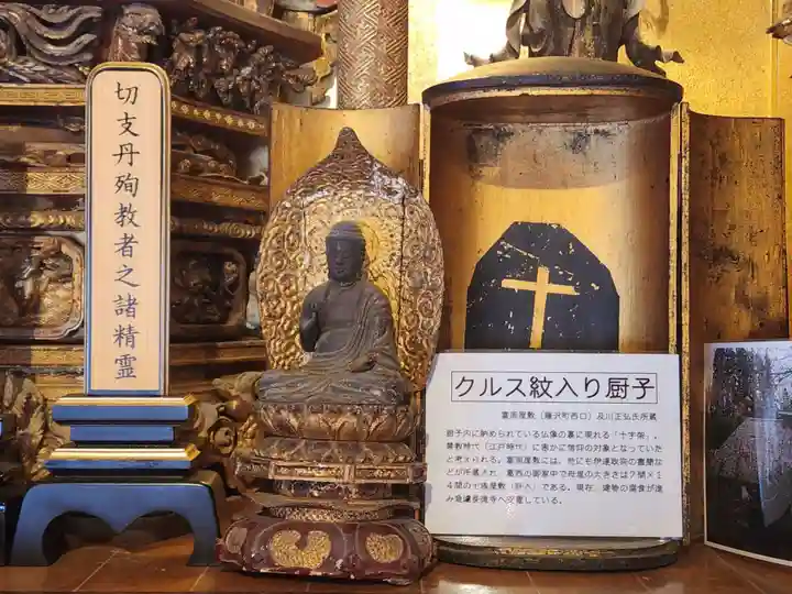 長徳寺(岩手県)