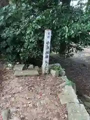 小浜神社(福井県)