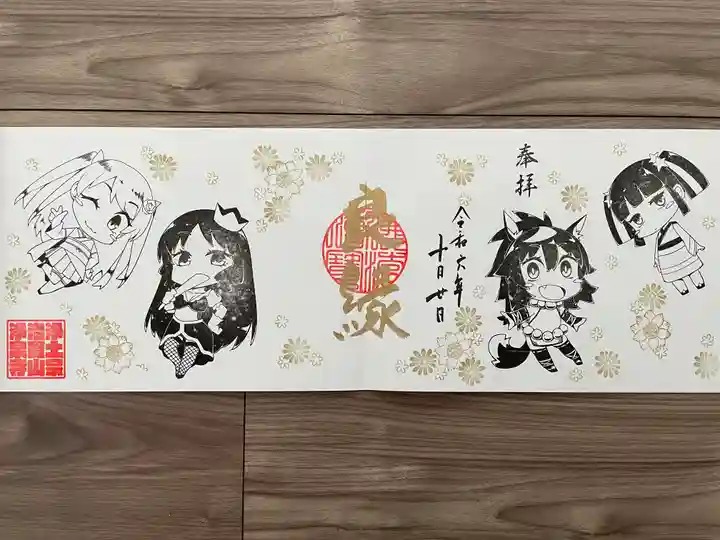 治寶山 浄泉寺(愛知県)