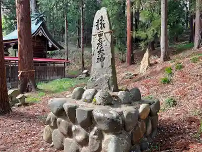 坂城神社(長野県)