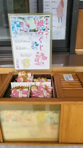 巖島神社(鹿児島県)