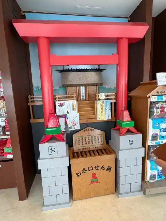 さっぽろテレビ父さん神社の{uncategorized: "未分類", other: "その他", undefined: "問題あり", building: "その他建物", grave: "お墓", sacred_gate: "鳥居", guardian: "狛犬", statue: "像", buddha: "仏像", history: "歴史", nature: "自然", garden: "庭園", animal: "動物", pagoda: "塔", temizu: "手水舎", mountain_gate: "山門・神門", sanctuary: "本殿・本堂", subordinate: "末社・摂社", art: "芸術", scenery: "景色", jizo: "地蔵", ema: "絵馬", goshuin: "御朱印", omikuji: "おみくじ", items: "授与品その他", amulet: "お守り", goshuincho: "御朱印帳", eats: "食事", festival: "お祭り", votive_dance: "神楽", shichigosan: "七五三参", wedding: "結婚式", experience: "体験その他", initially: "初詣", around: "周辺", anti_infection: "感染症対策"}