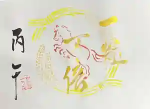 釧路一之宮 厳島神社の御朱印 2026年01月01日(木)〜(2026年01月01日(木) 01時41分00秒投稿)