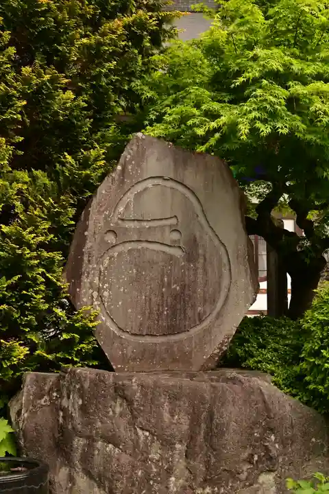 野坂寺(埼玉県)