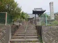 心学院の建物その他