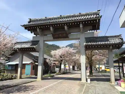 華厳寺(岐阜県)