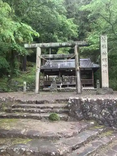 神明神社の鳥居