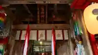 菅原神社 (伊佐須美天神)(福島県)