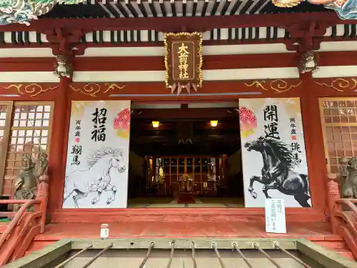 大前神社の{uncategorized: "未分類", other: "その他", undefined: "問題あり", building: "その他建物", grave: "お墓", sacred_gate: "鳥居", guardian: "狛犬", statue: "像", buddha: "仏像", history: "歴史", nature: "自然", garden: "庭園", animal: "動物", pagoda: "塔", temizu: "手水舎", mountain_gate: "山門・神門", sanctuary: "本殿・本堂", subordinate: "末社・摂社", art: "芸術", scenery: "景色", jizo: "地蔵", ema: "絵馬", goshuin: "御朱印", omikuji: "おみくじ", items: "授与品その他", amulet: "お守り", goshuincho: "御朱印帳", eats: "食事", festival: "お祭り", votive_dance: "神楽", shichigosan: "七五三参", wedding: "結婚式", experience: "体験その他", initially: "初詣", around: "周辺", anti_infection: "感染症対策"}