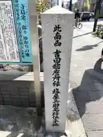 法雲寺(京都府)