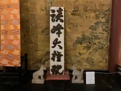 談山神社(奈良県)