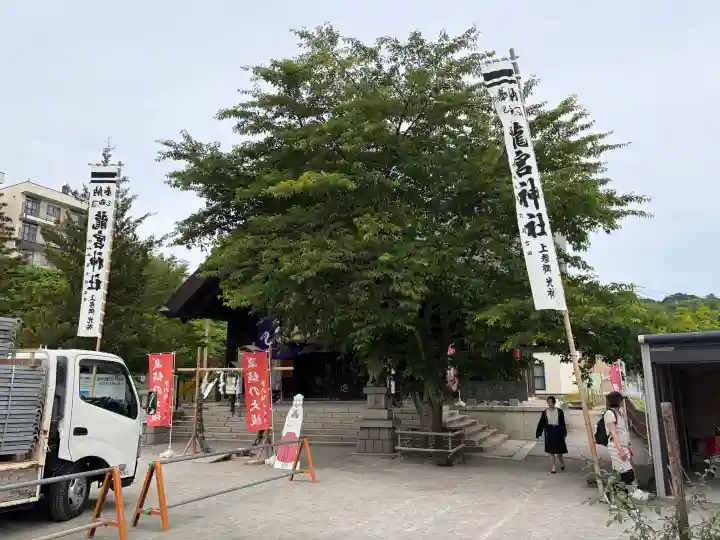 龍宮神社(北海道)