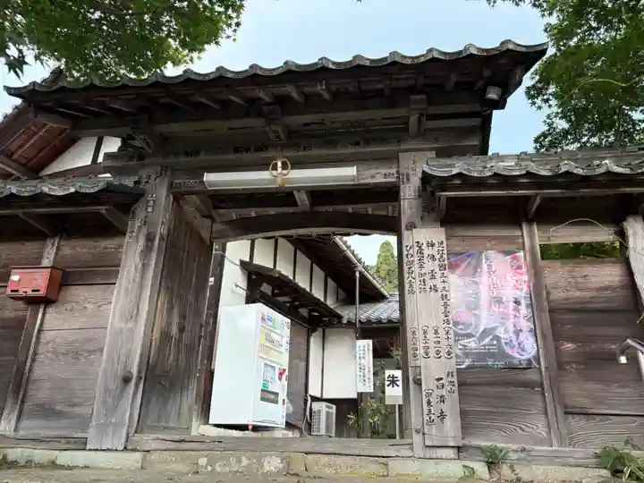 百済寺(滋賀県)