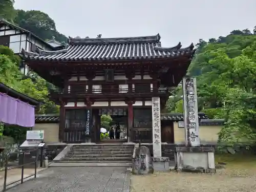 岡寺（龍蓋寺）(奈良県)