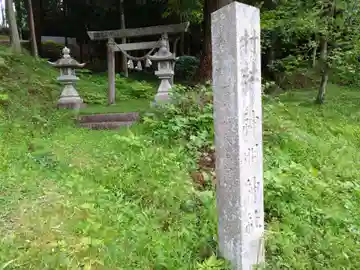 神明神社(愛知県)