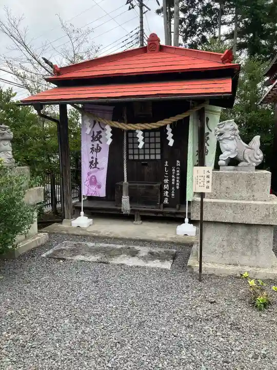 鹿島神社(栃木県)
