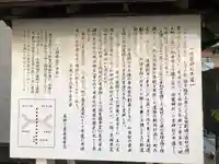 鹽竃神社(宮城県)