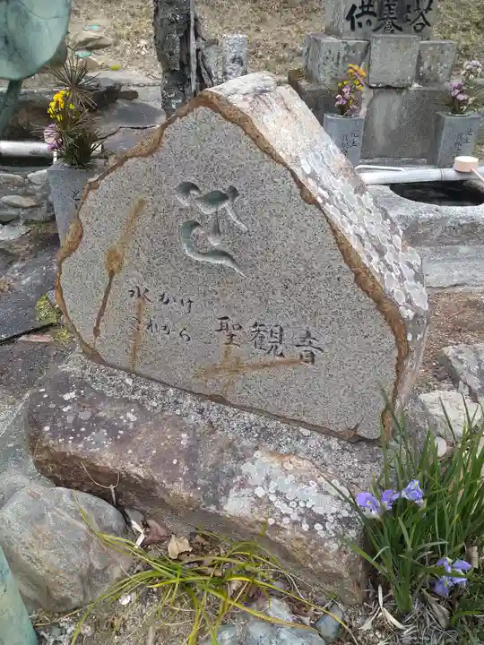 済興寺のその他建物