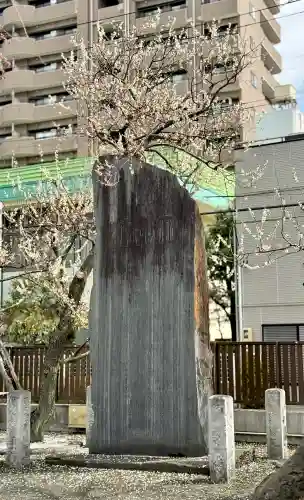 榴岡天満宮の{uncategorized: "未分類", other: "その他", undefined: "問題あり", building: "その他建物", grave: "お墓", sacred_gate: "鳥居", guardian: "狛犬", statue: "像", buddha: "仏像", history: "歴史", nature: "自然", garden: "庭園", animal: "動物", pagoda: "塔", temizu: "手水舎", mountain_gate: "山門・神門", sanctuary: "本殿・本堂", subordinate: "末社・摂社", art: "芸術", scenery: "景色", jizo: "地蔵", ema: "絵馬", goshuin: "御朱印", omikuji: "おみくじ", items: "授与品その他", amulet: "お守り", goshuincho: "御朱印帳", eats: "食事", festival: "お祭り", votive_dance: "神楽", shichigosan: "七五三参", wedding: "結婚式", experience: "体験その他", initially: "初詣", around: "周辺", anti_infection: "感染症対策"}