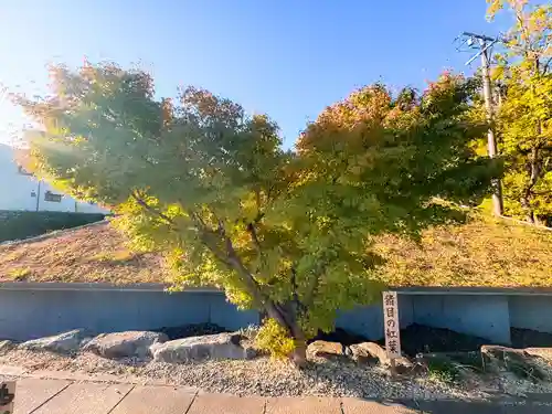 伊勢の国 四天王寺(三重県)